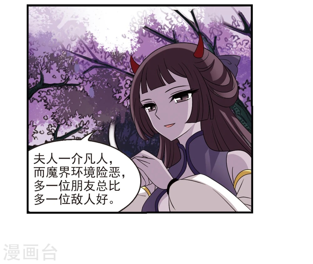 第376话 小晚的反击21