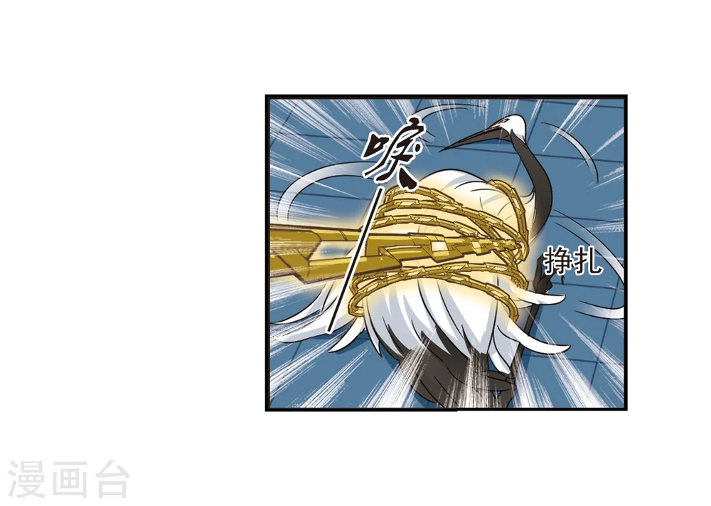 第273话 宁为玉碎14