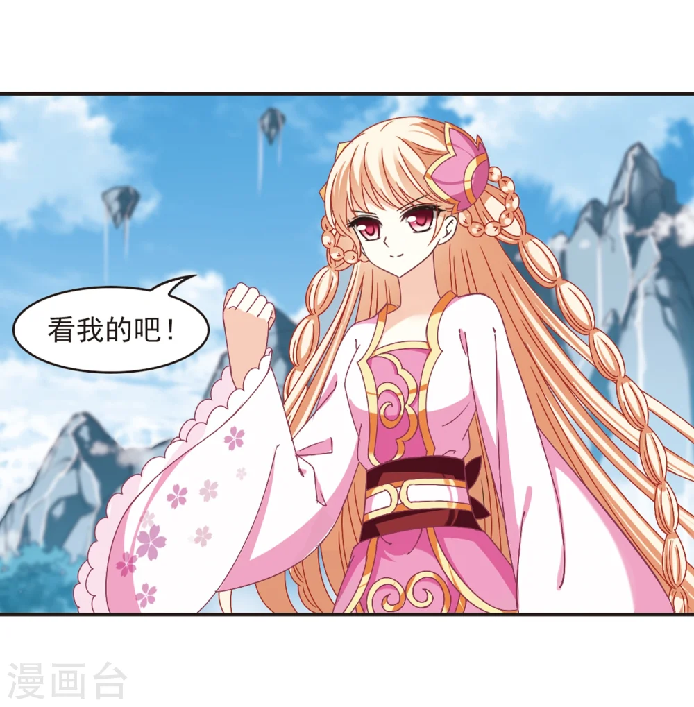 第175话 夜游13