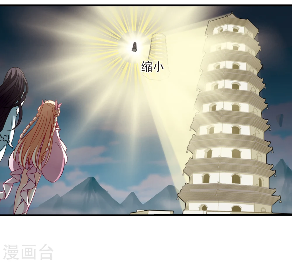 第264话 黄雀在后21