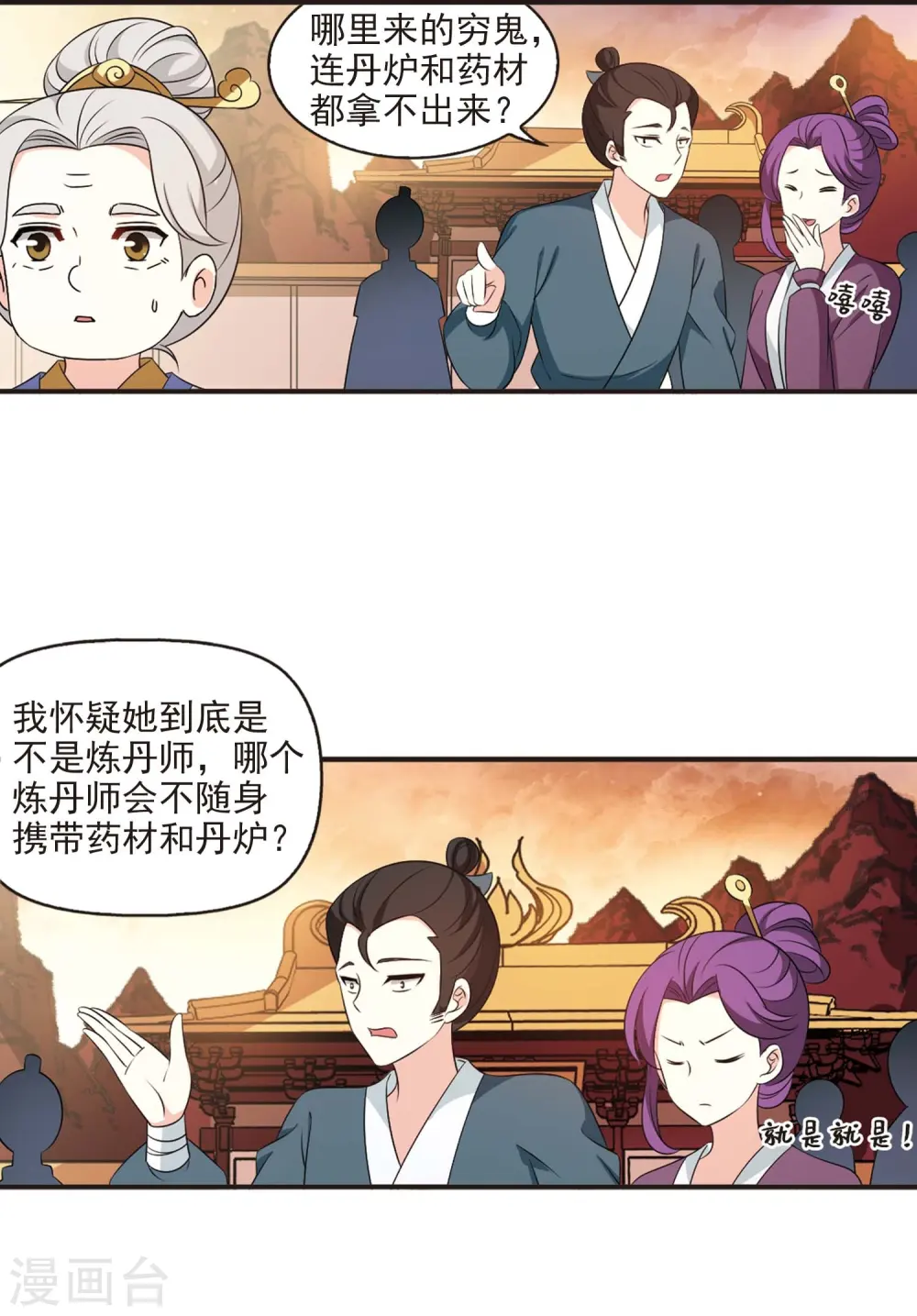 第2季14话 小晚的决意21