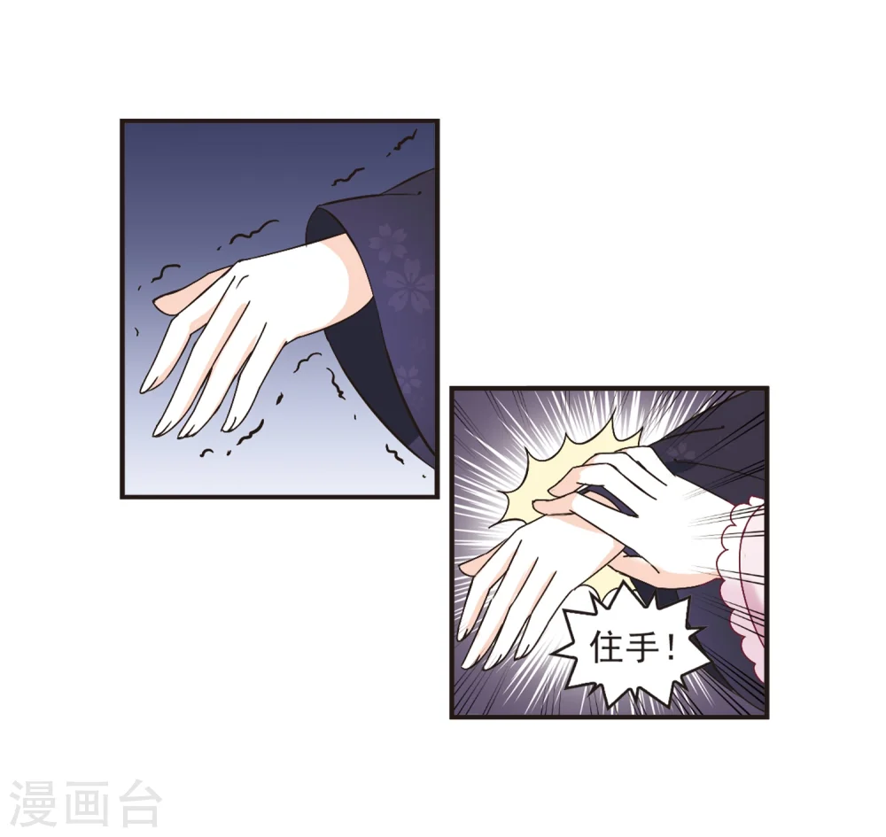 第194话 新秀挑战赛5-34