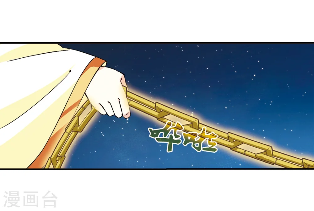 第273话 宁为玉碎12