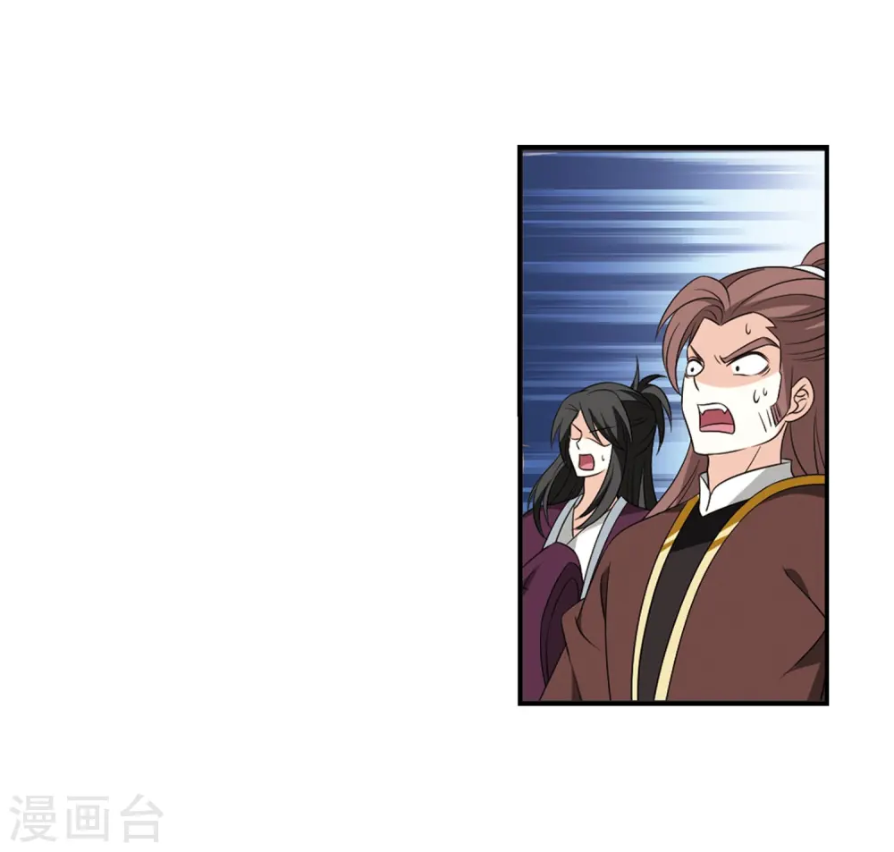 第395话 神器认主33