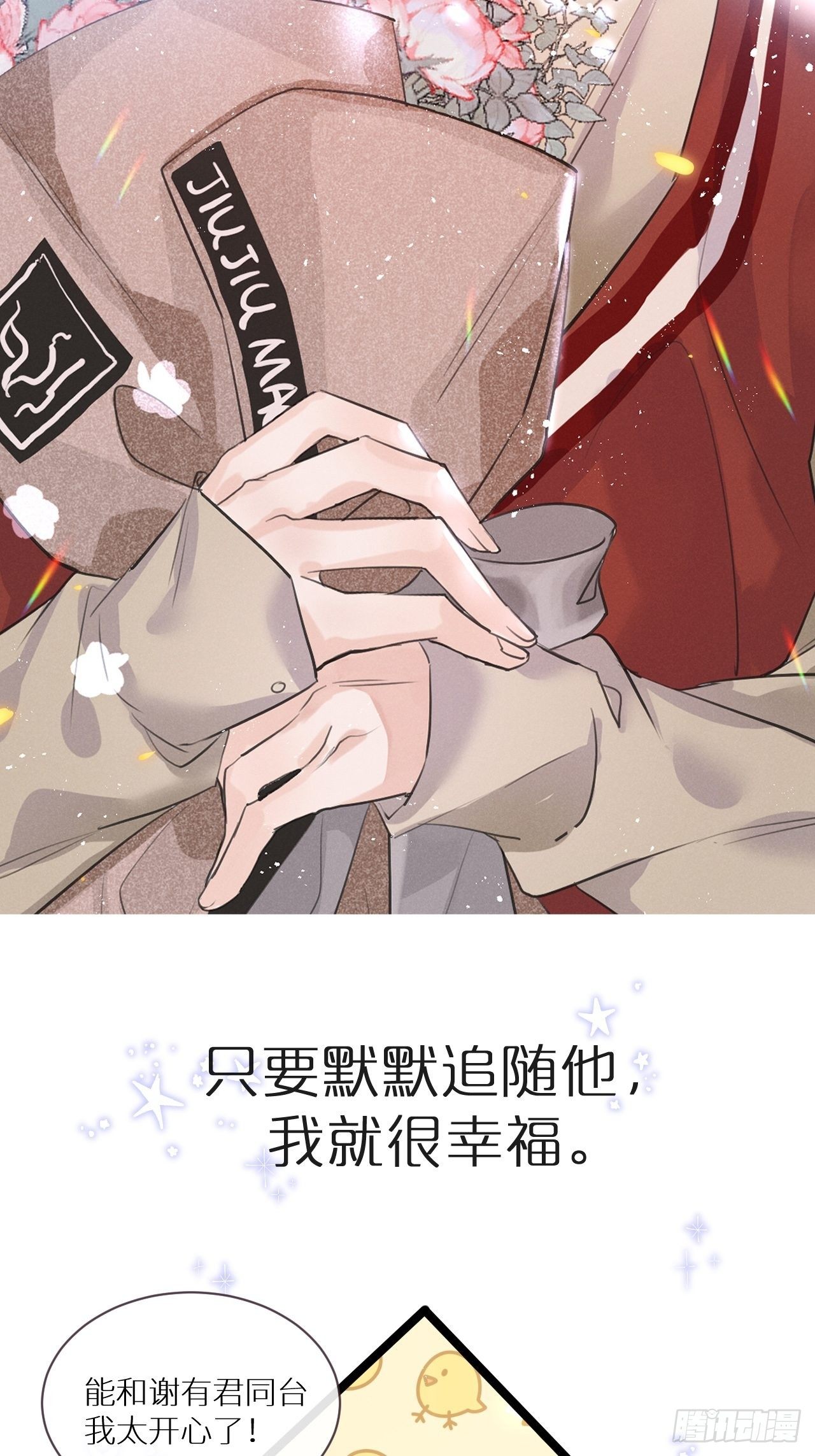 预告4