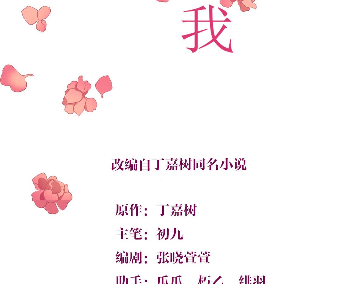 第146话 男朋友真好用~1