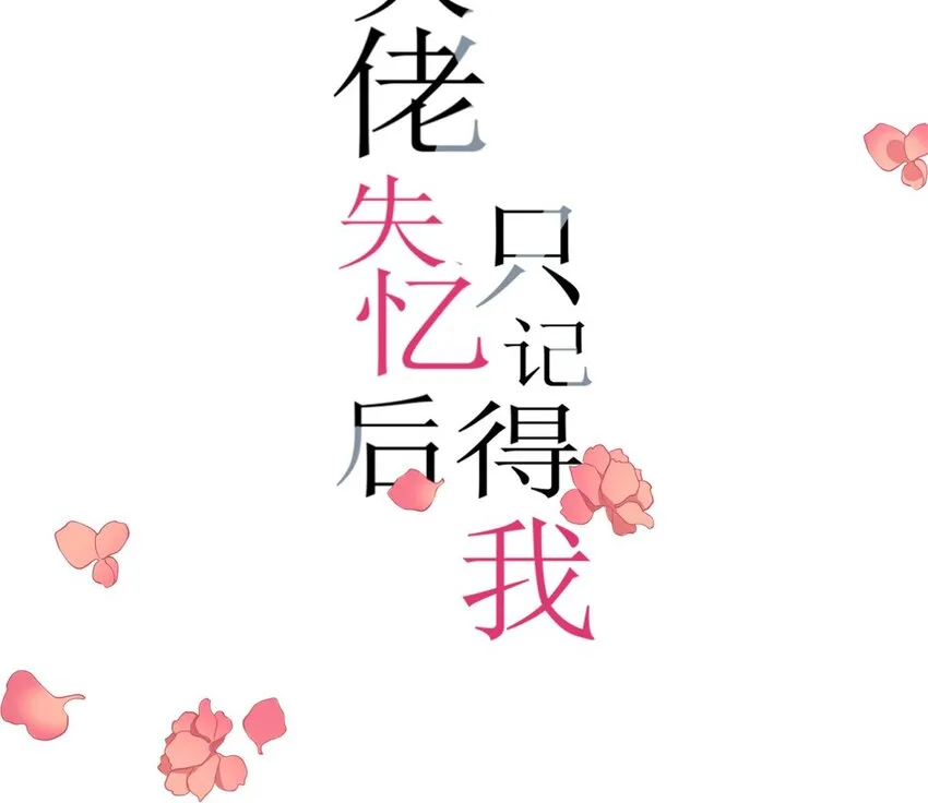 第170话 不是好人0