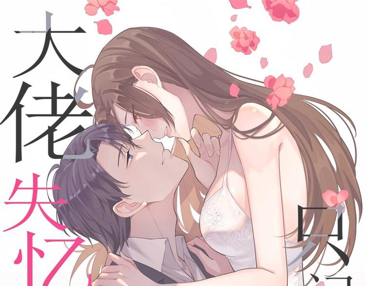 第12话 庄衍是谁？0