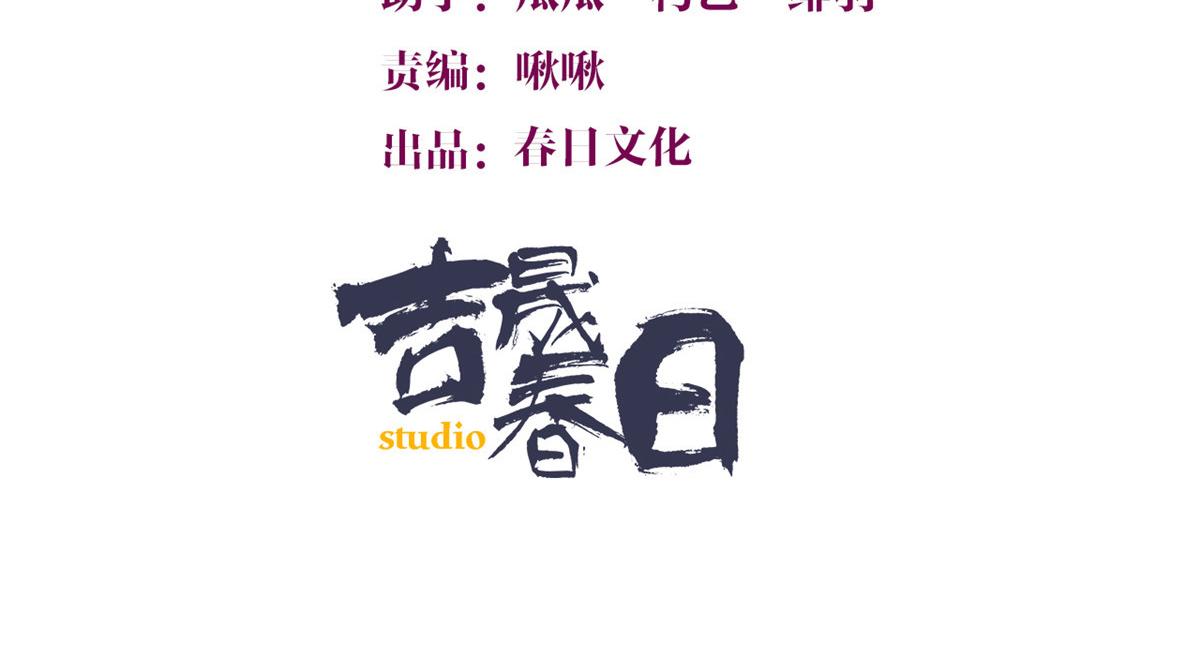 第146话 男朋友真好用~2