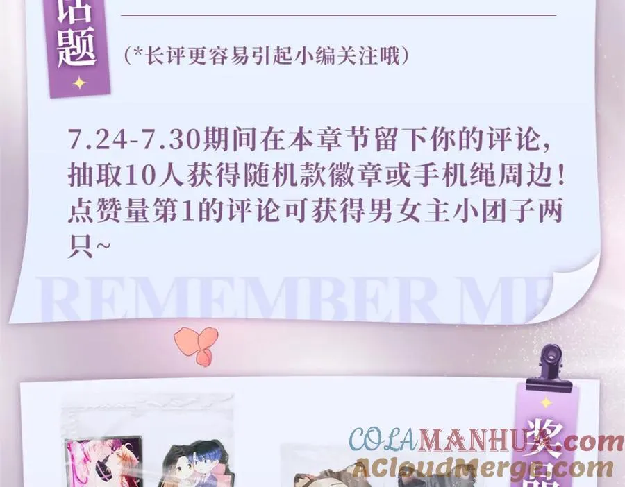 活动公告2