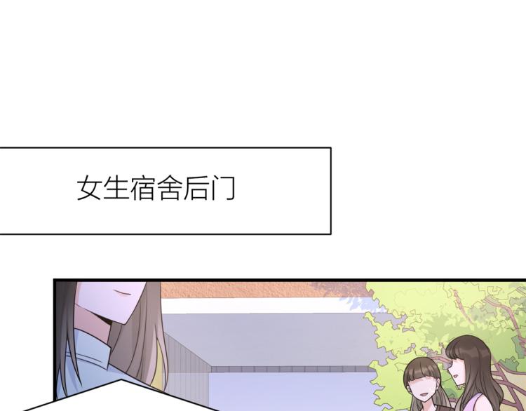 第60话 跟踪？4