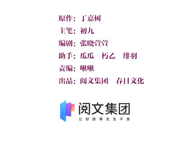 第60话 跟踪？2