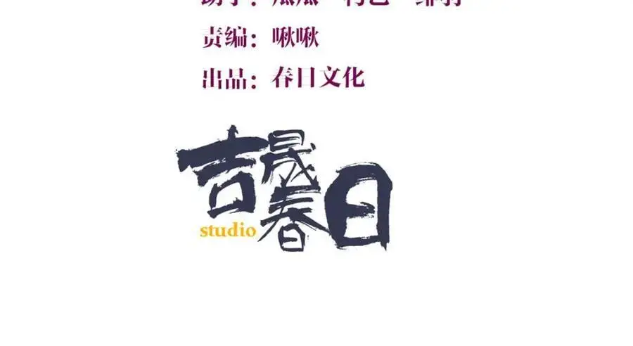 第196话 深入敌方2