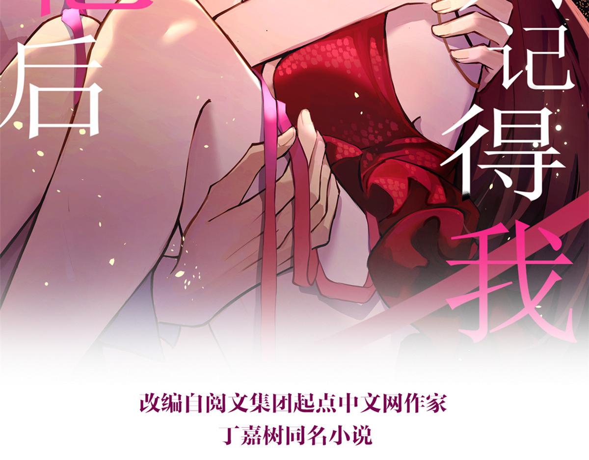 第124话 爷爷气晕！1