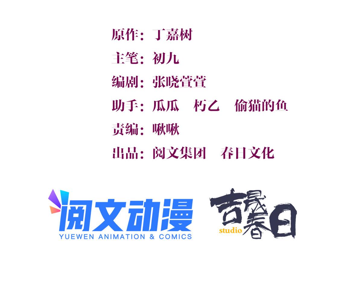 第105话 讽刺&amp;amp;妈妈2