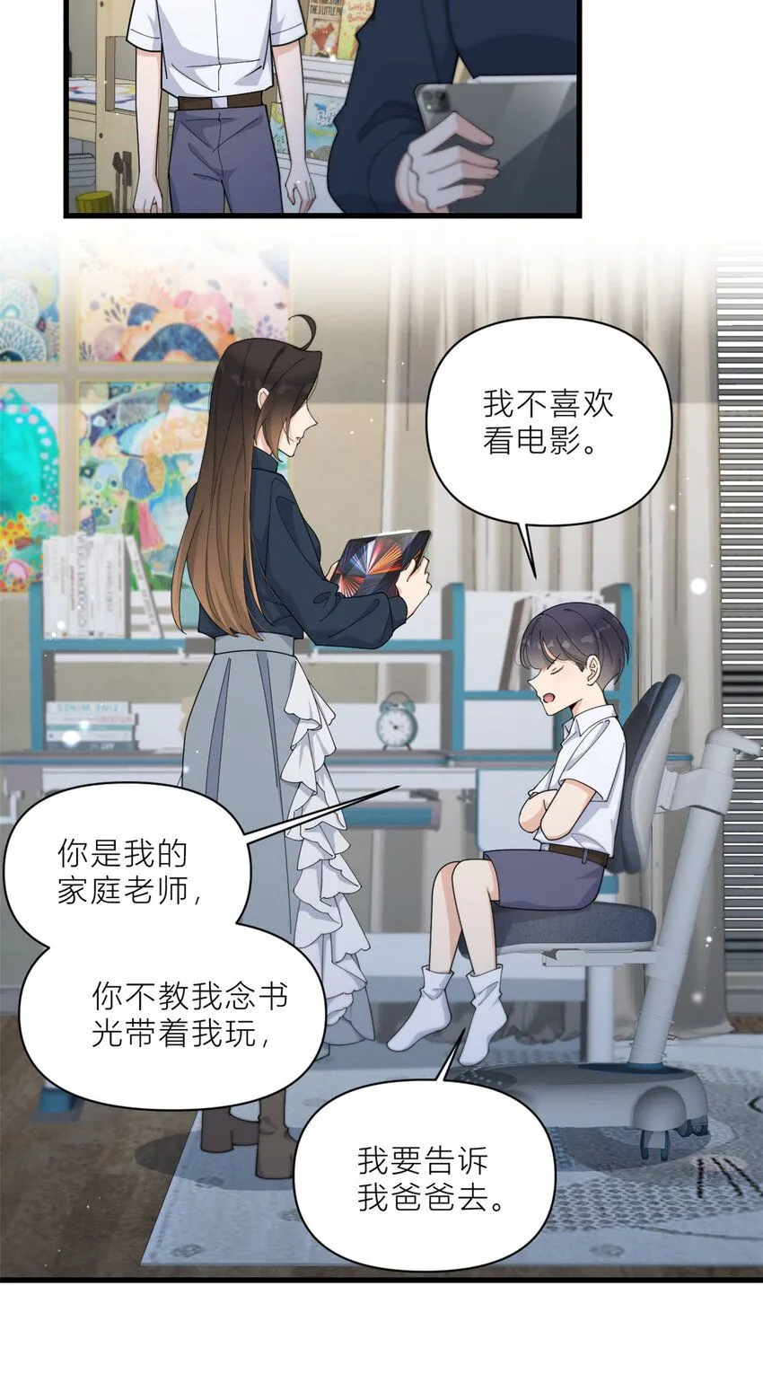 第182话 原来是家暴男！4