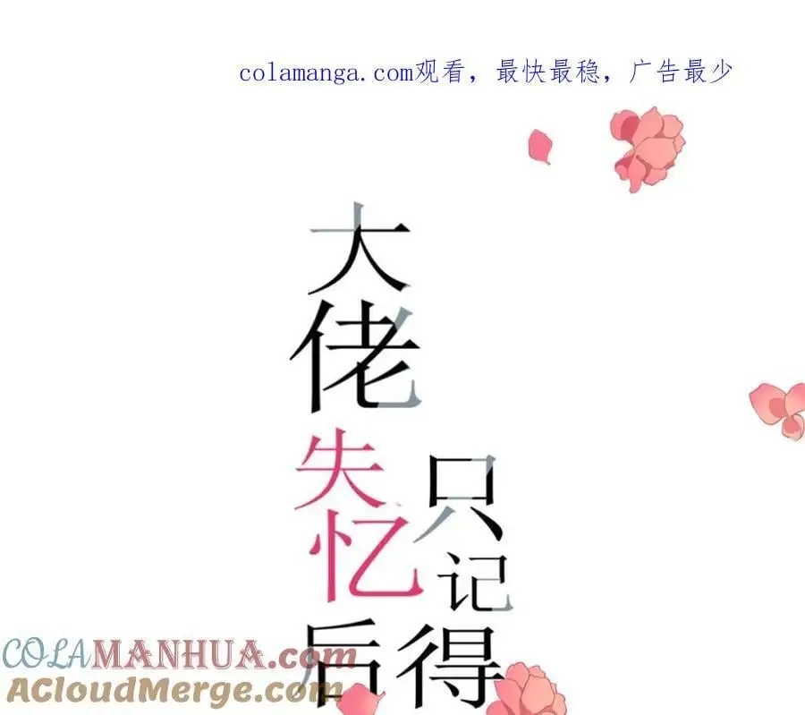 第196话 深入敌方0