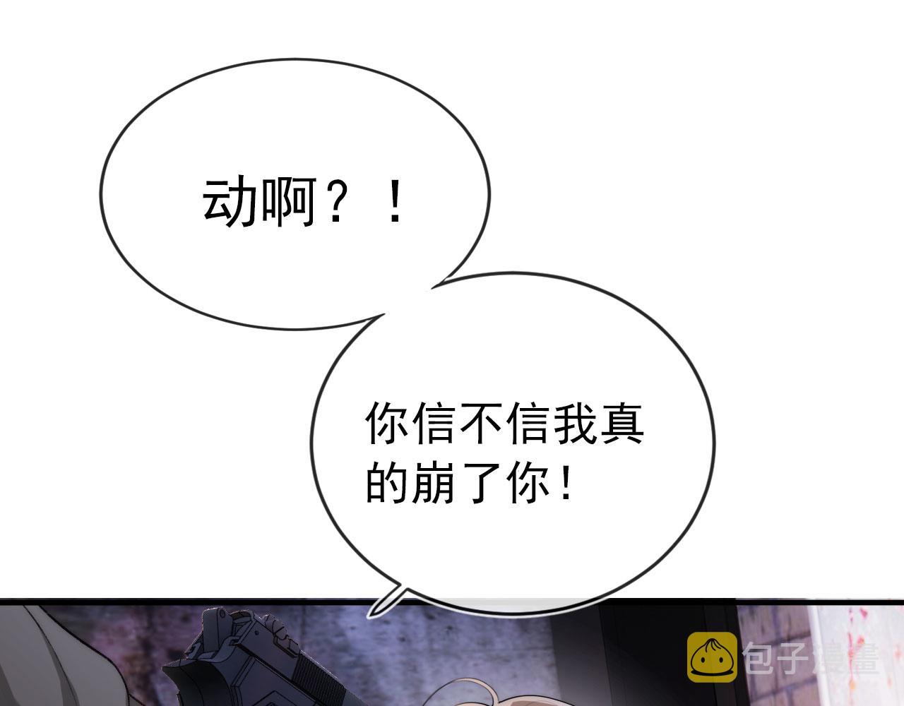第19话 再见4