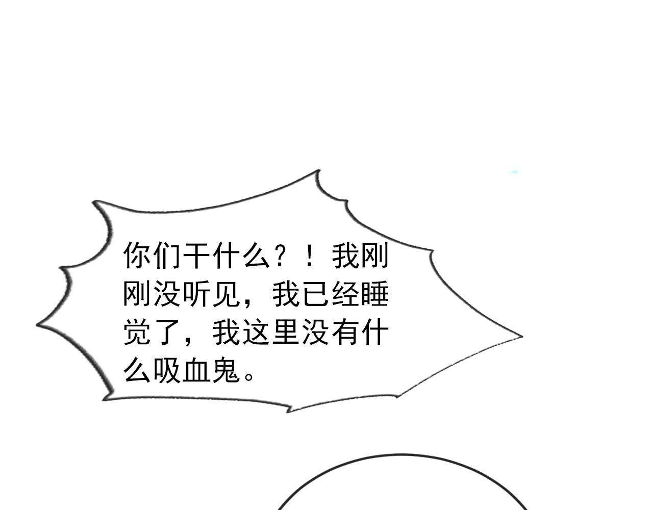 第48话 傻人有傻福4