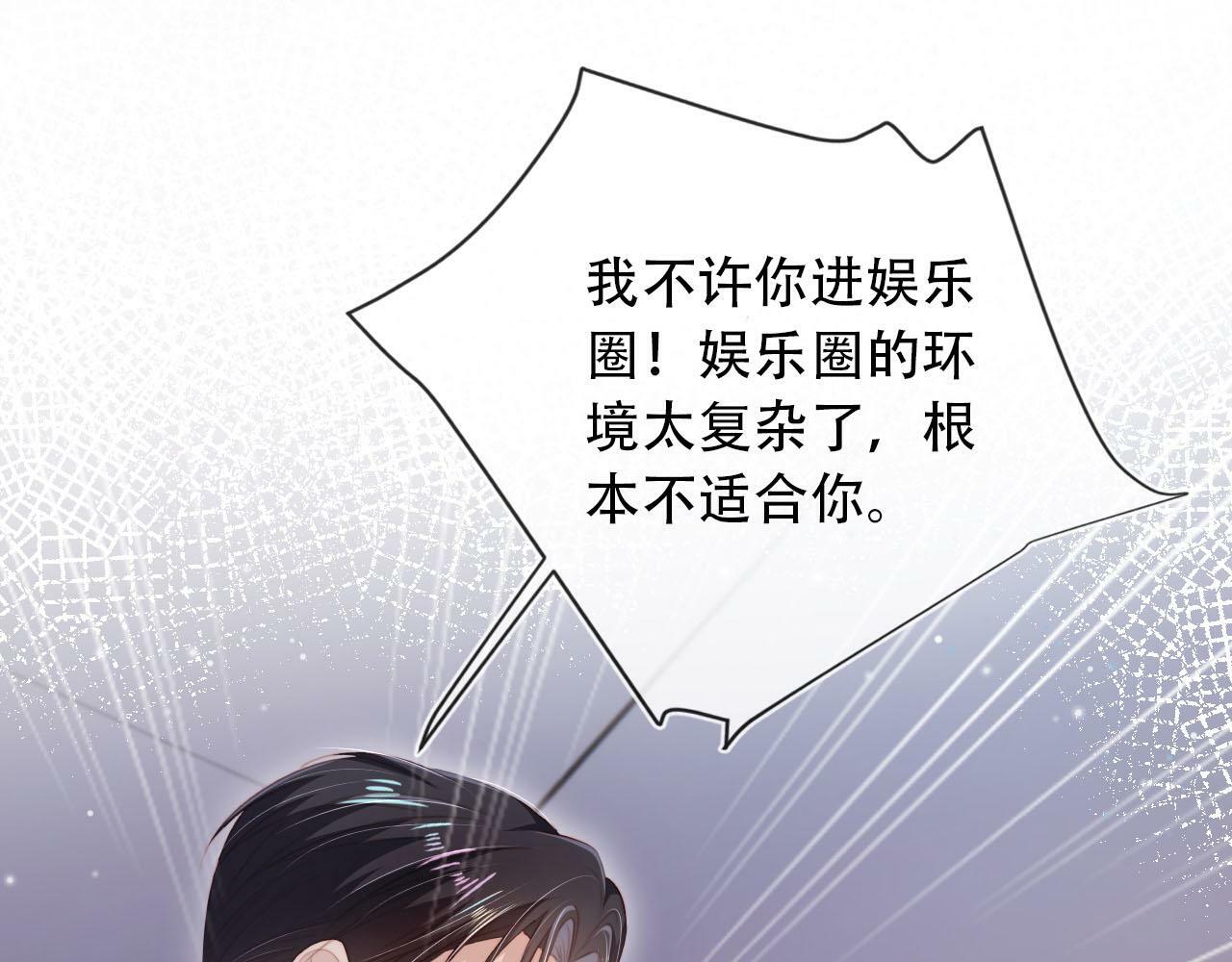 第101话 醉酒4
