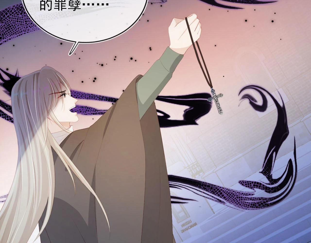 【快穿】黑化反派宠上天漫画,第58话 行刑之日4图