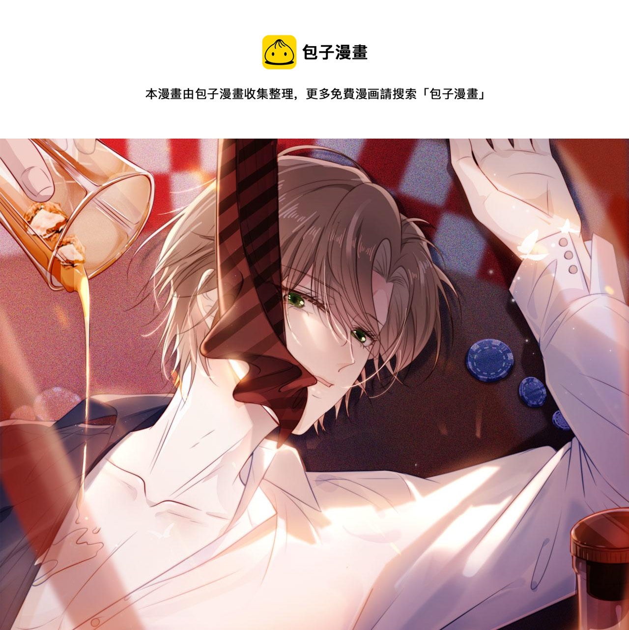 第46话 冰封0