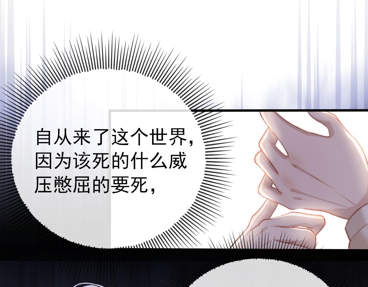 第24话 亲爱的~4