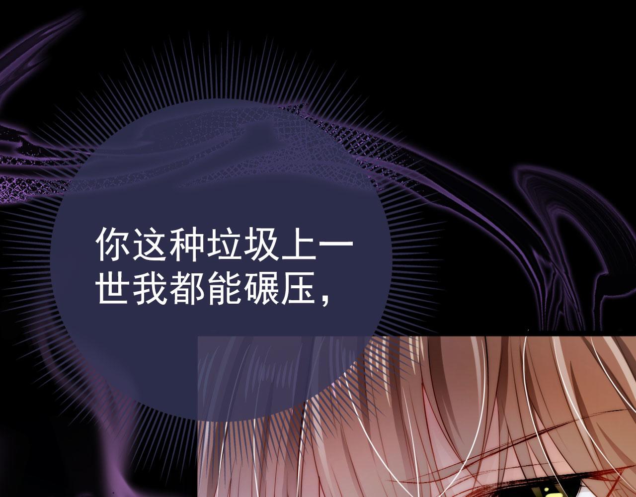 第21话 ABO4