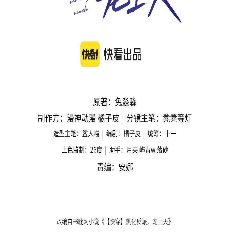 第69话 放手2