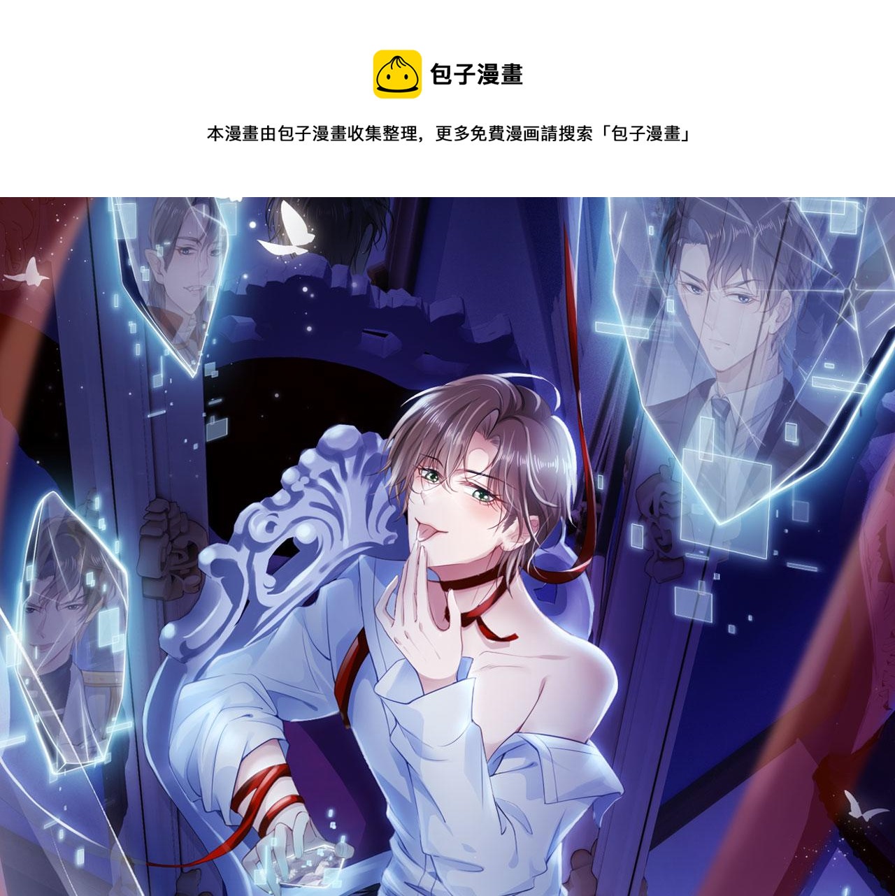 第38话 真相0
