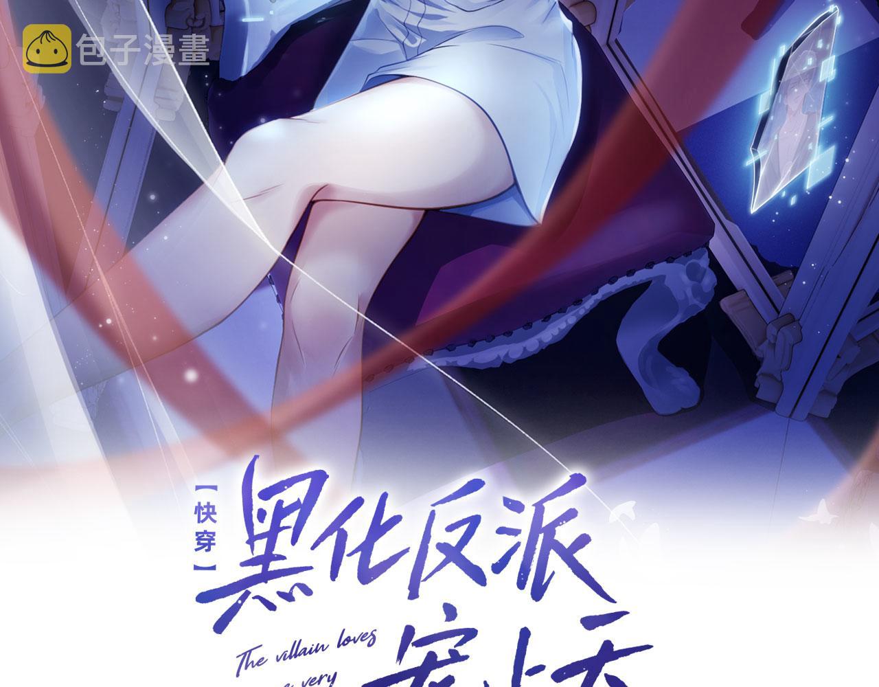 第21话 ABO1