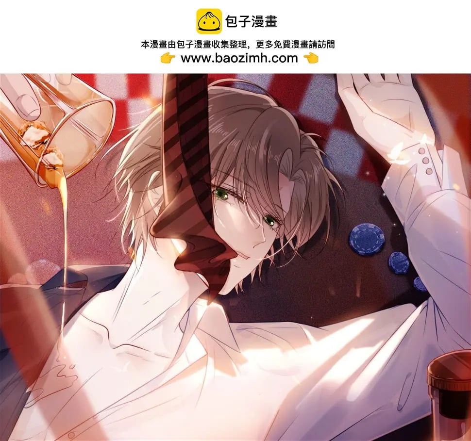 第67话 离我远点！0