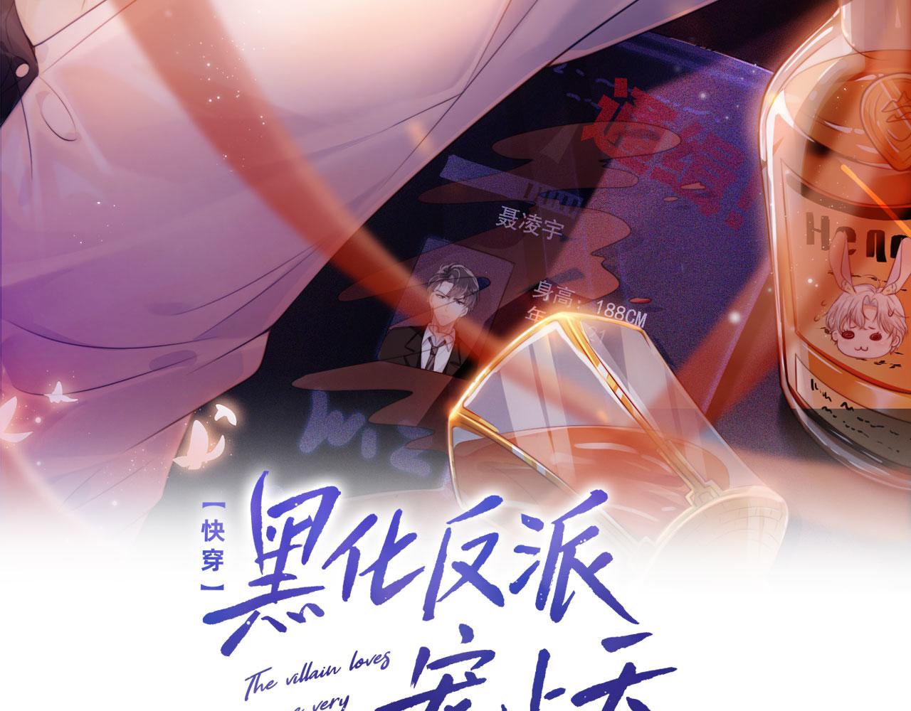 第43话 我会保护你1