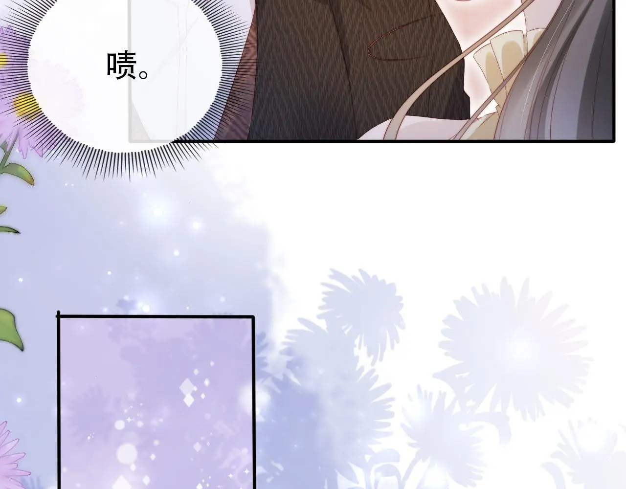 【快穿】黑化反派宠上天漫画,第140话 生日派对5图