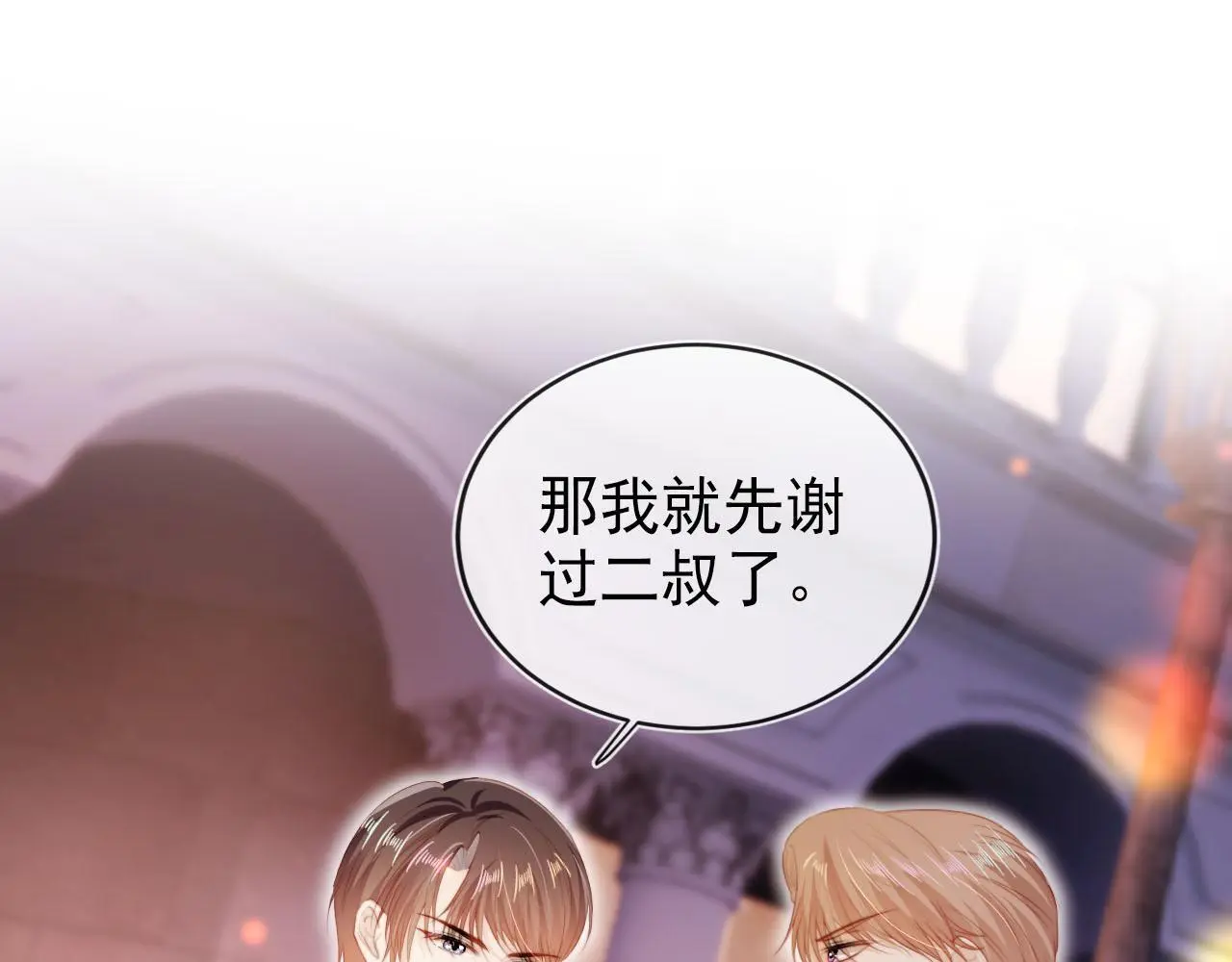 第141话 被暗算4