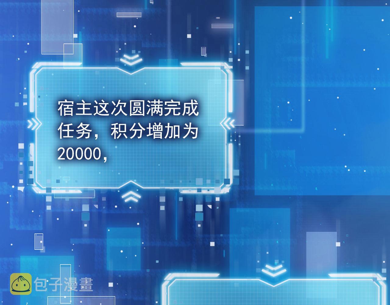 第47话 吸血鬼世界？4
