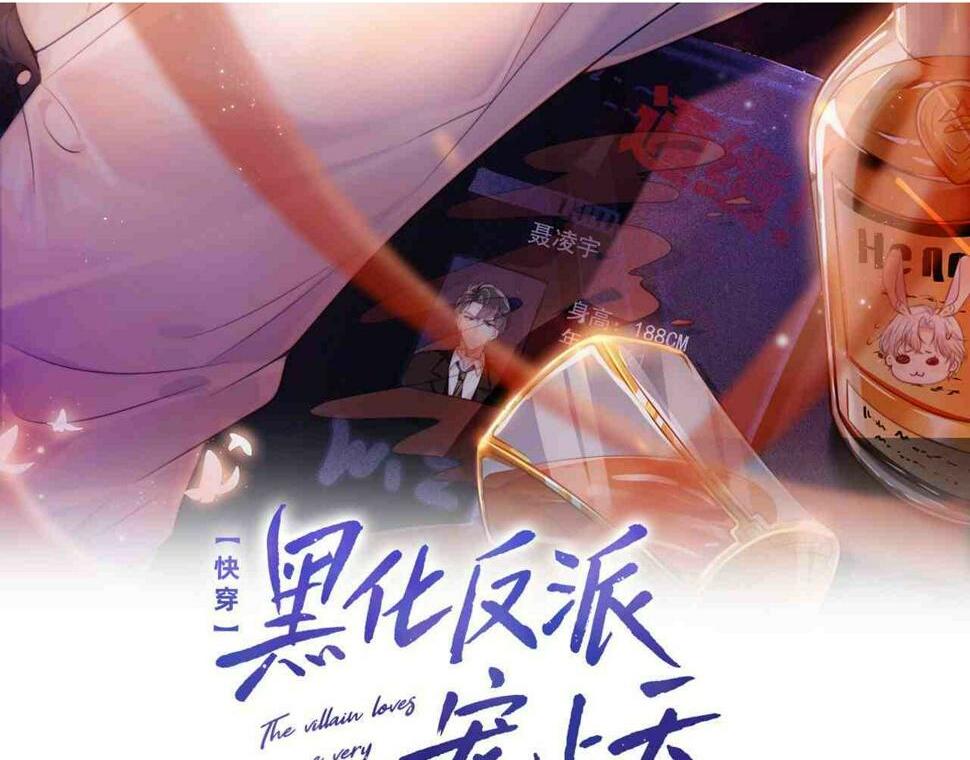 第76话 反击大作战1