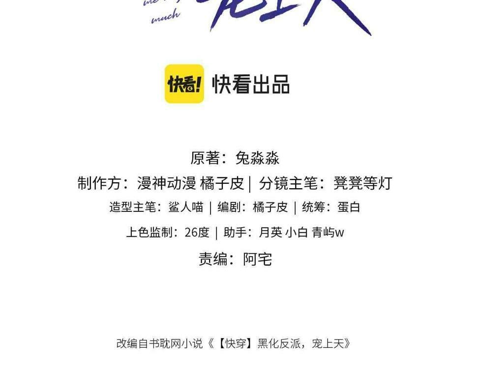 第76话 反击大作战2
