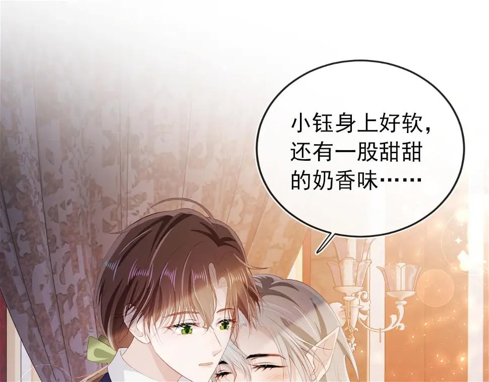第67话 离我远点！4