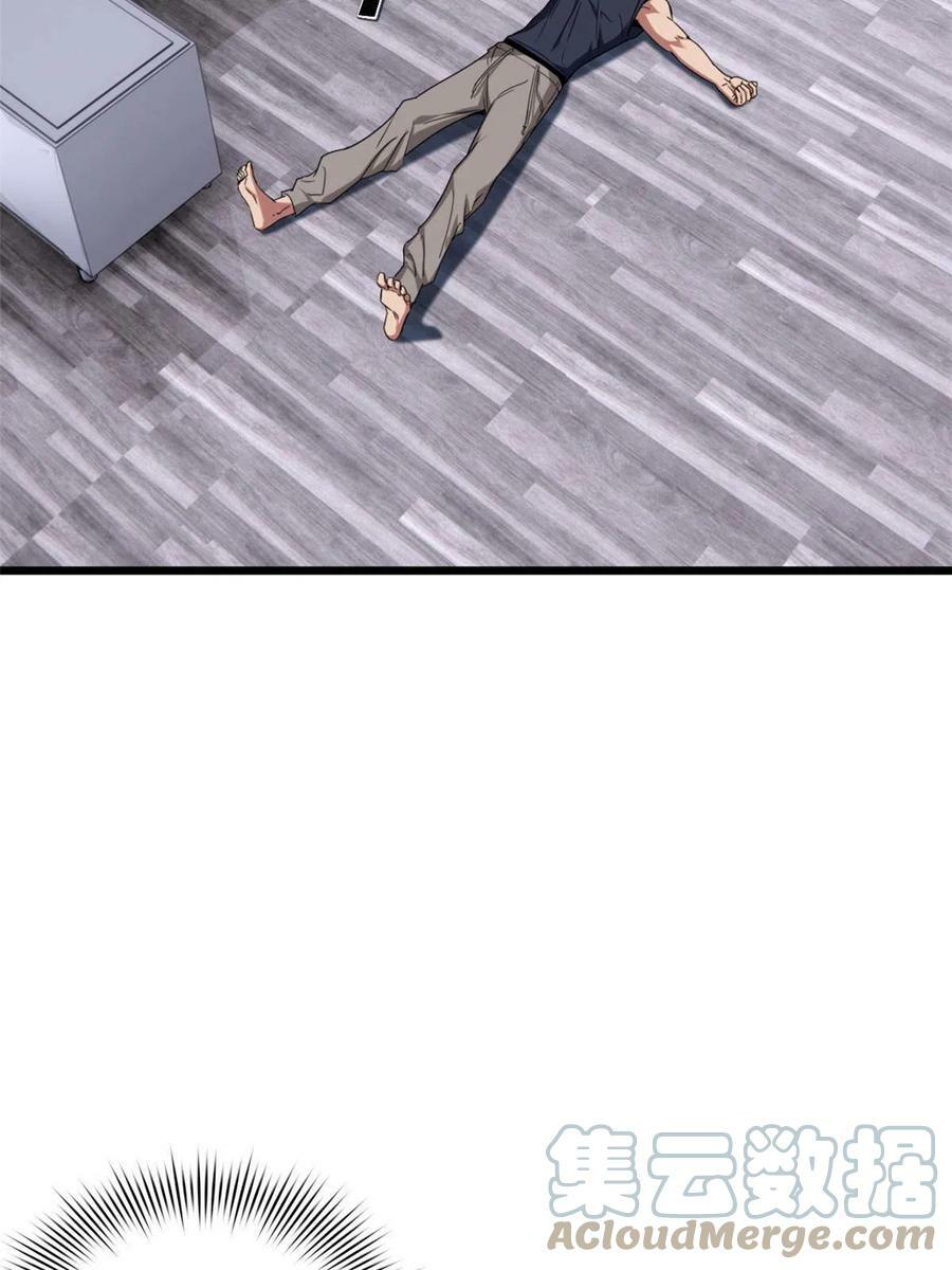 57 安静的秘密3