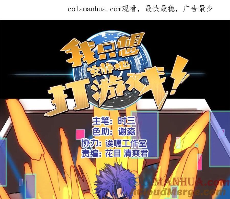 112 消失的严真0