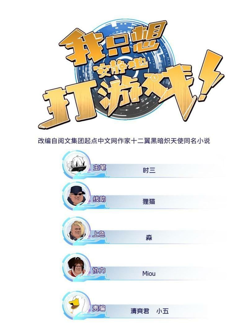 17 神秘大叔0