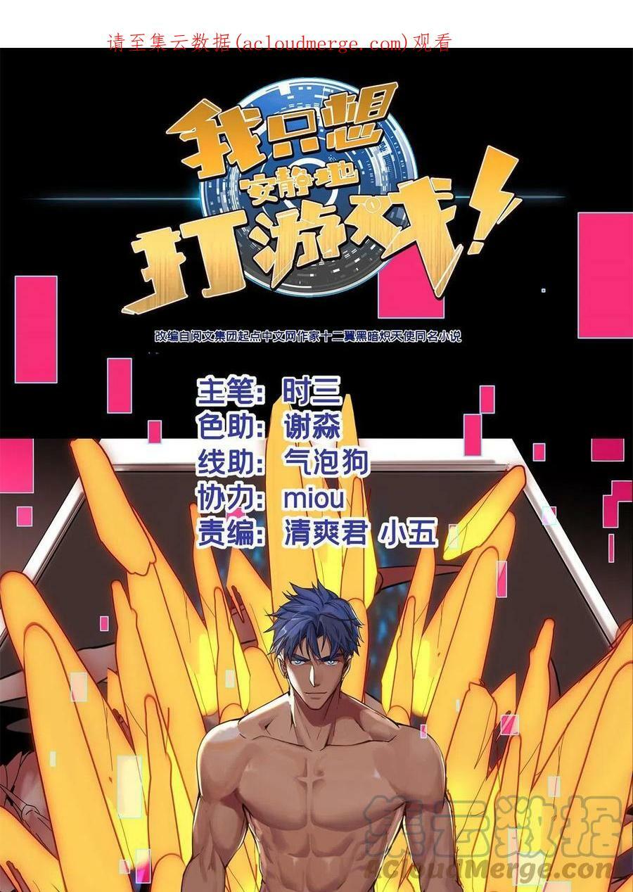 64 布字魔化将0