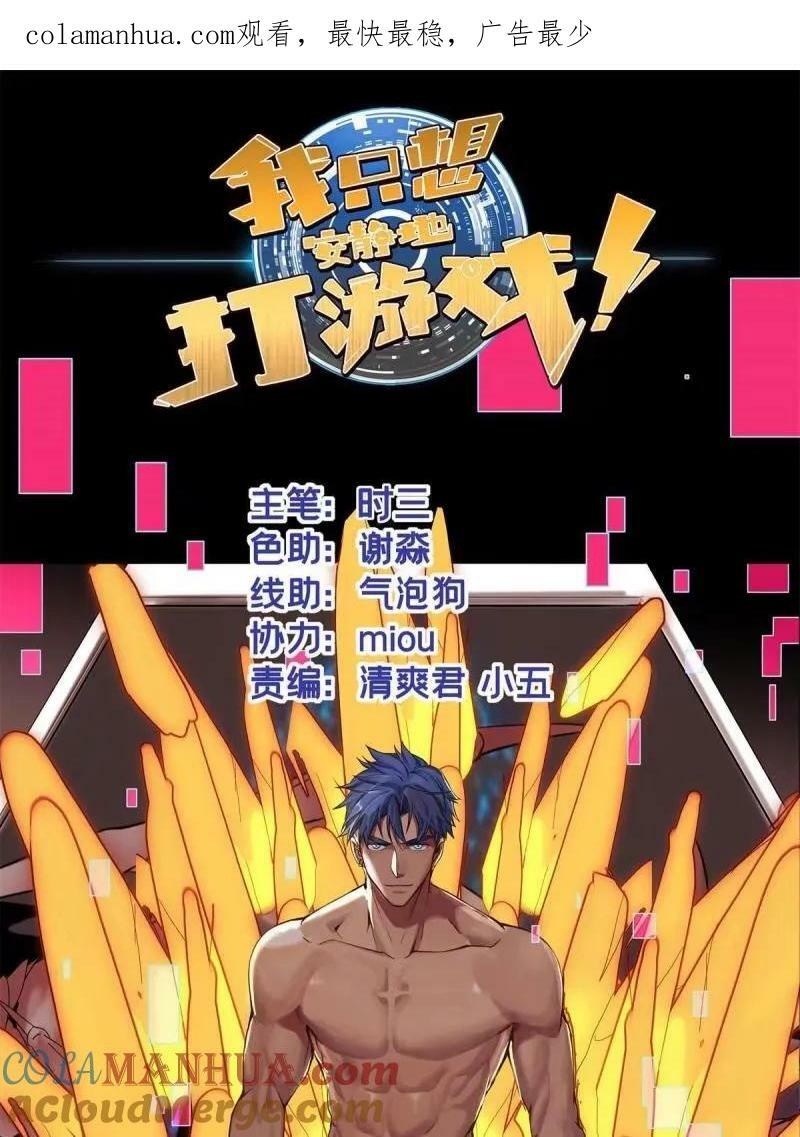 95 紫微宫选宝0