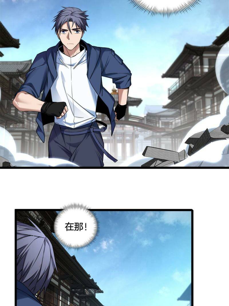 13 江浩的依仗4