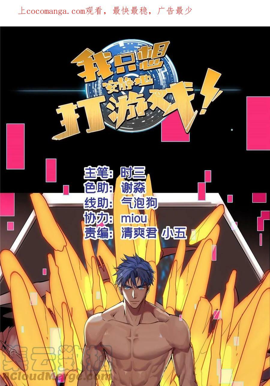 78 三眼羚羊0