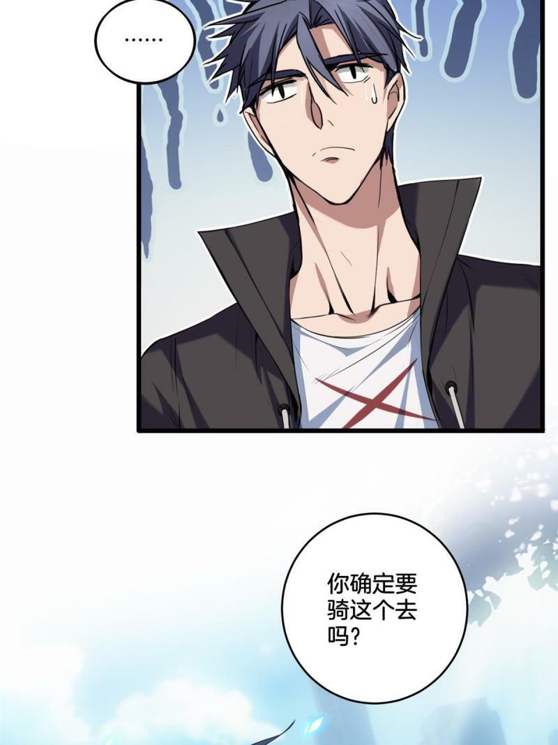 29 地下佛城3