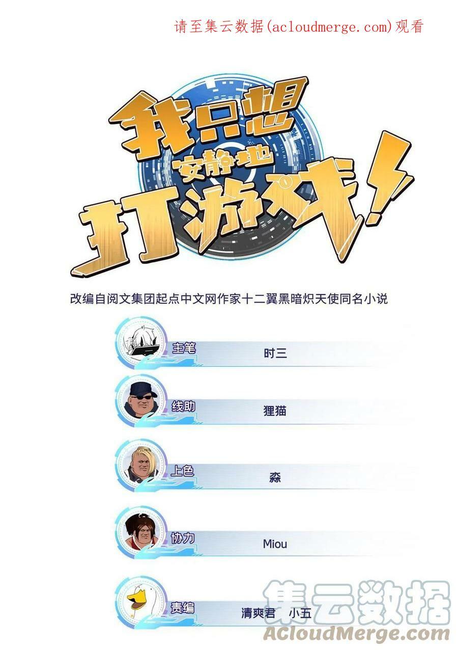 38 丽斯的诡计0