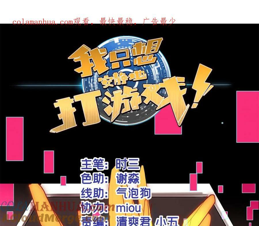 99 立威0