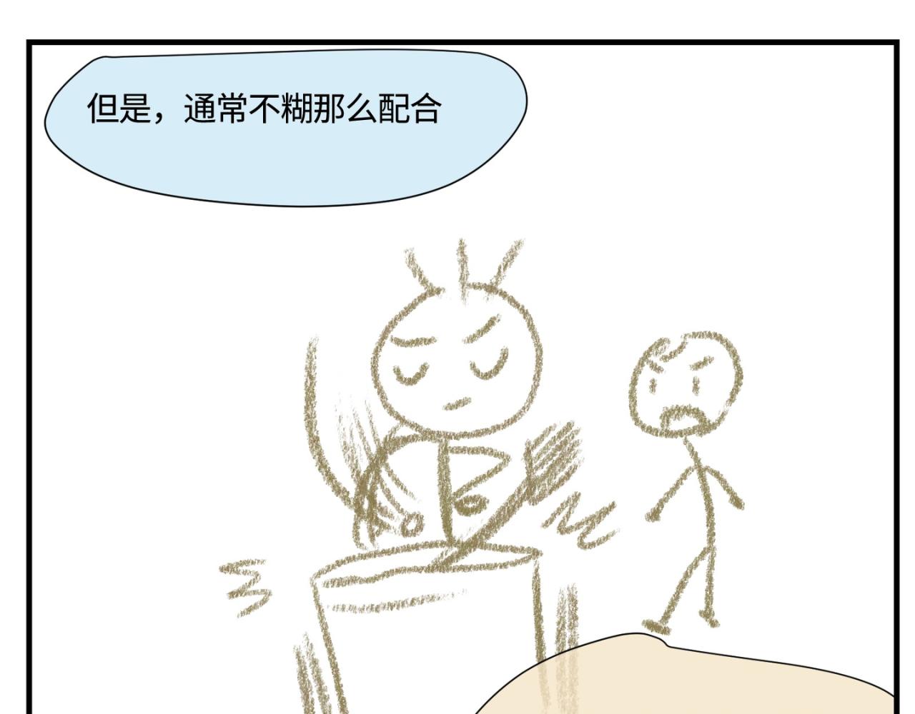 156.教你如何做班长1